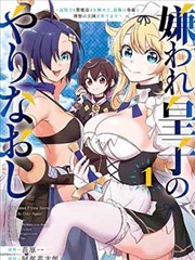 斗罗大陆四漫画 终极斗罗 主线合集封面