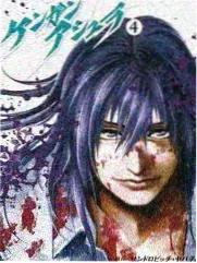 斗罗大陆四漫画推荐作品封面