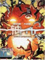 斗罗大陆四漫画 动画化传闻梳理配图